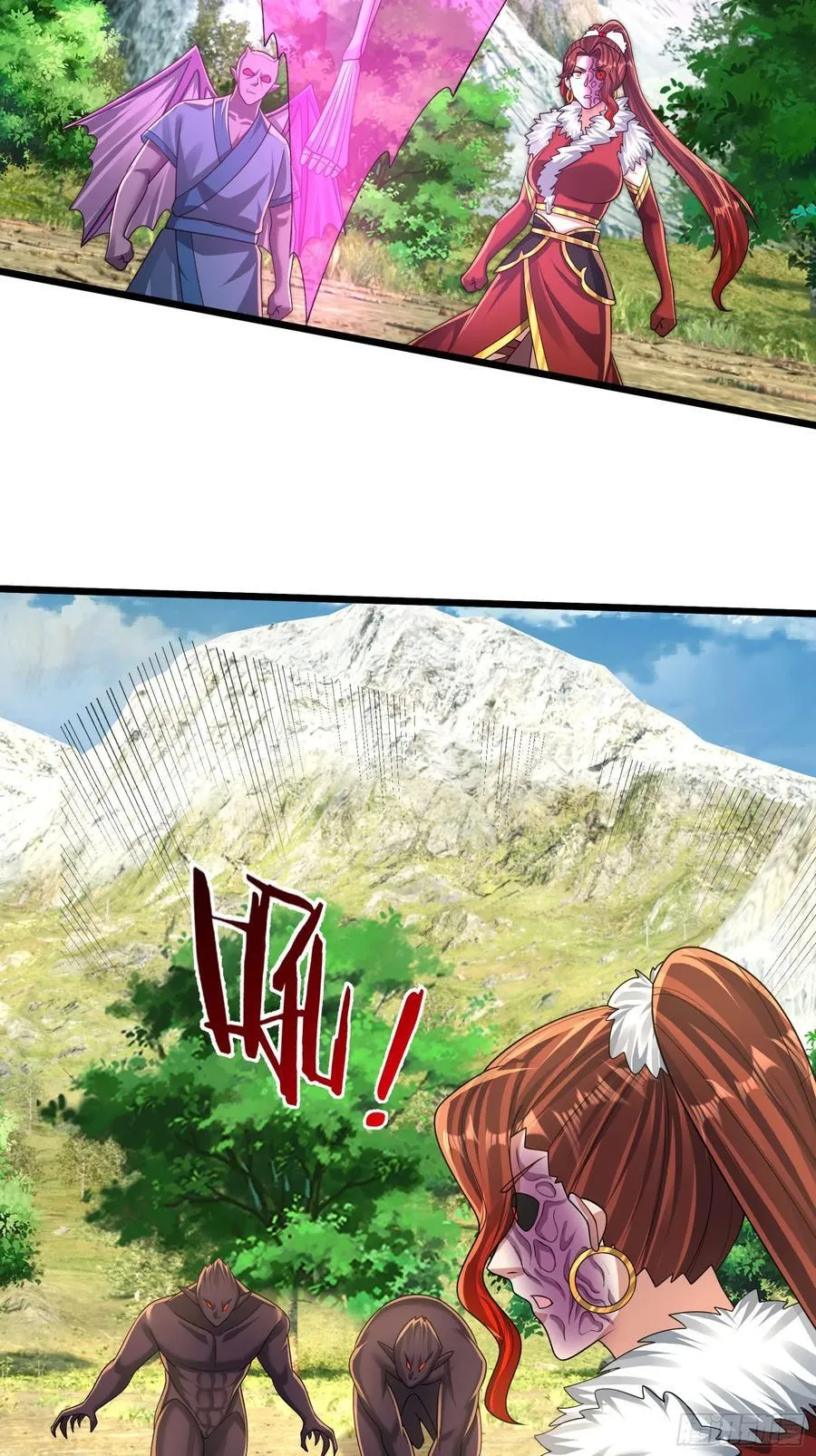 025 断的好！ 第9页