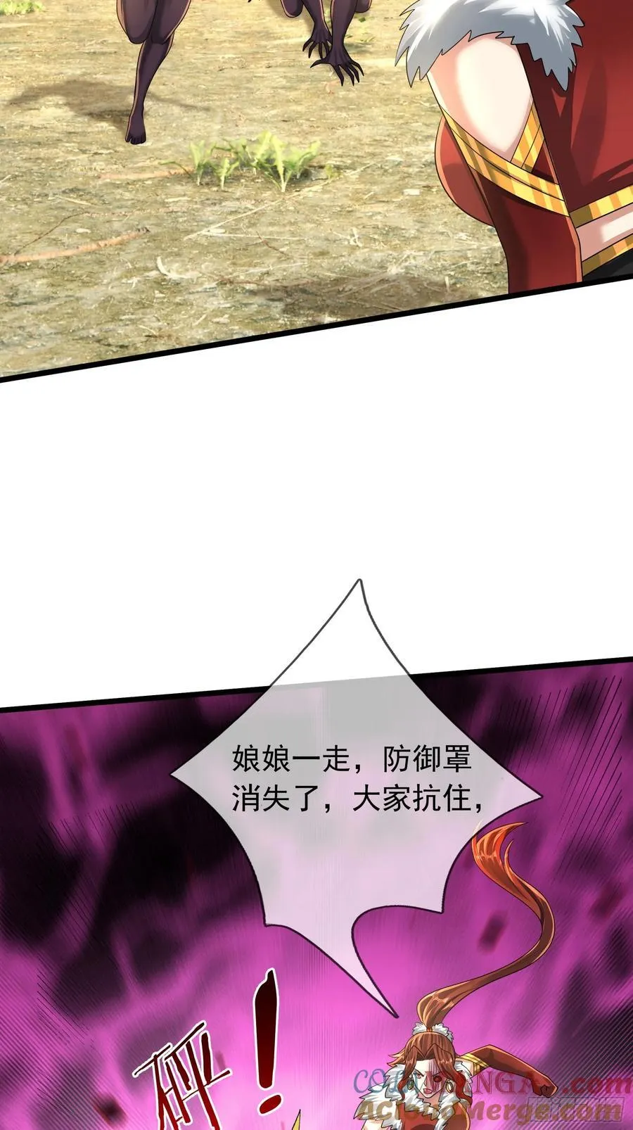 025 断的好！ 第10页