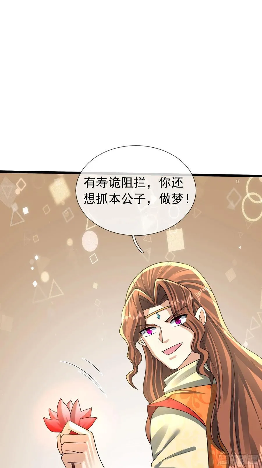 025 断的好！ 第15页