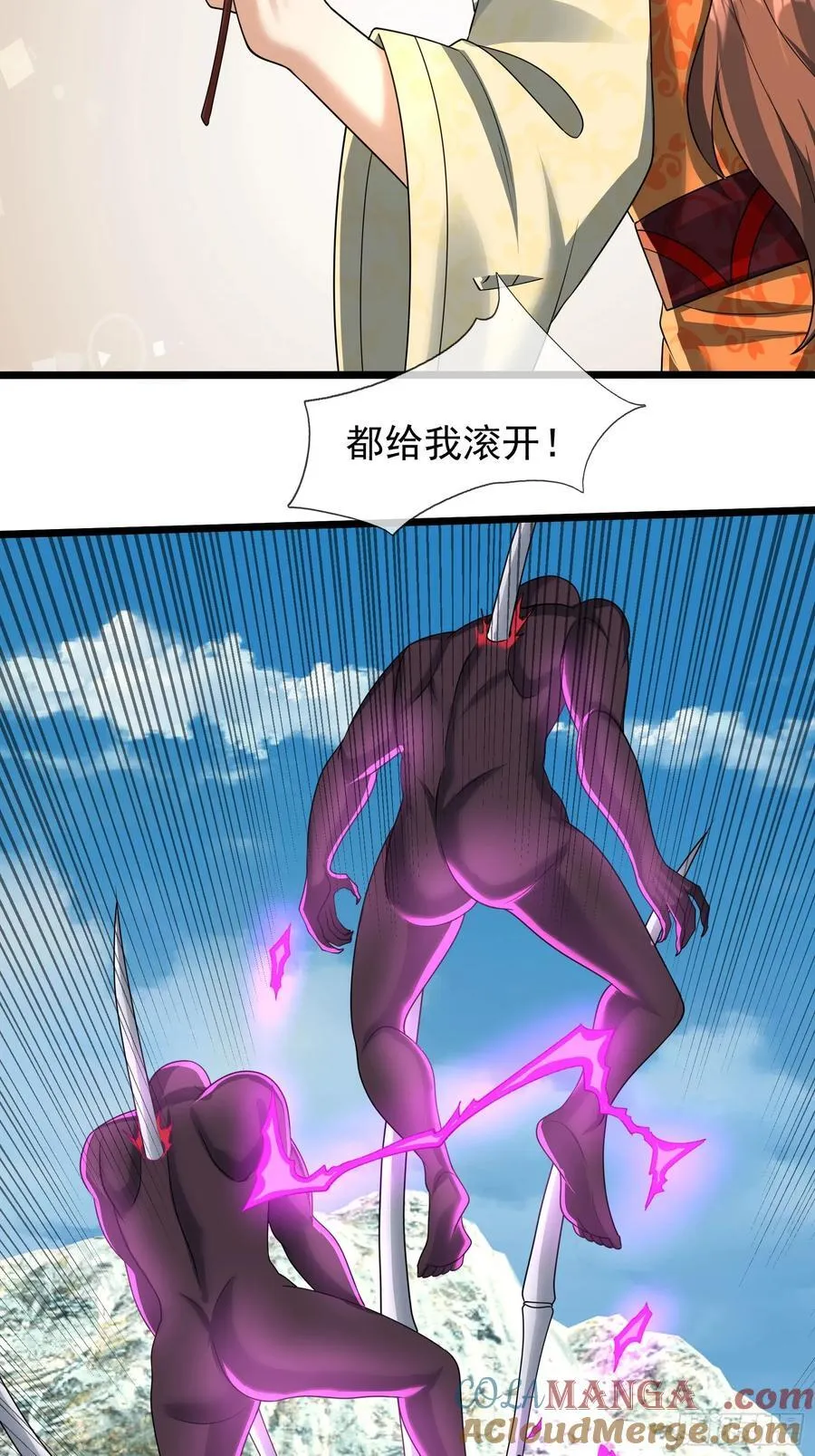 025 断的好！ 第16页