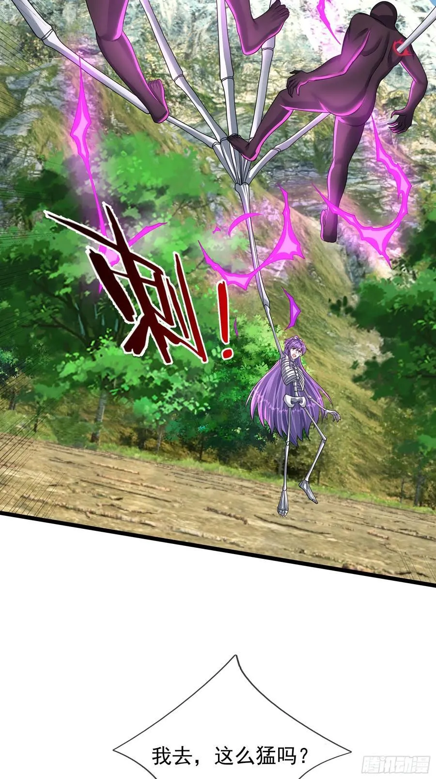 025 断的好！ 第17页