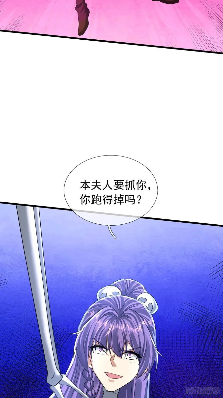 025 断的好！ 第20页