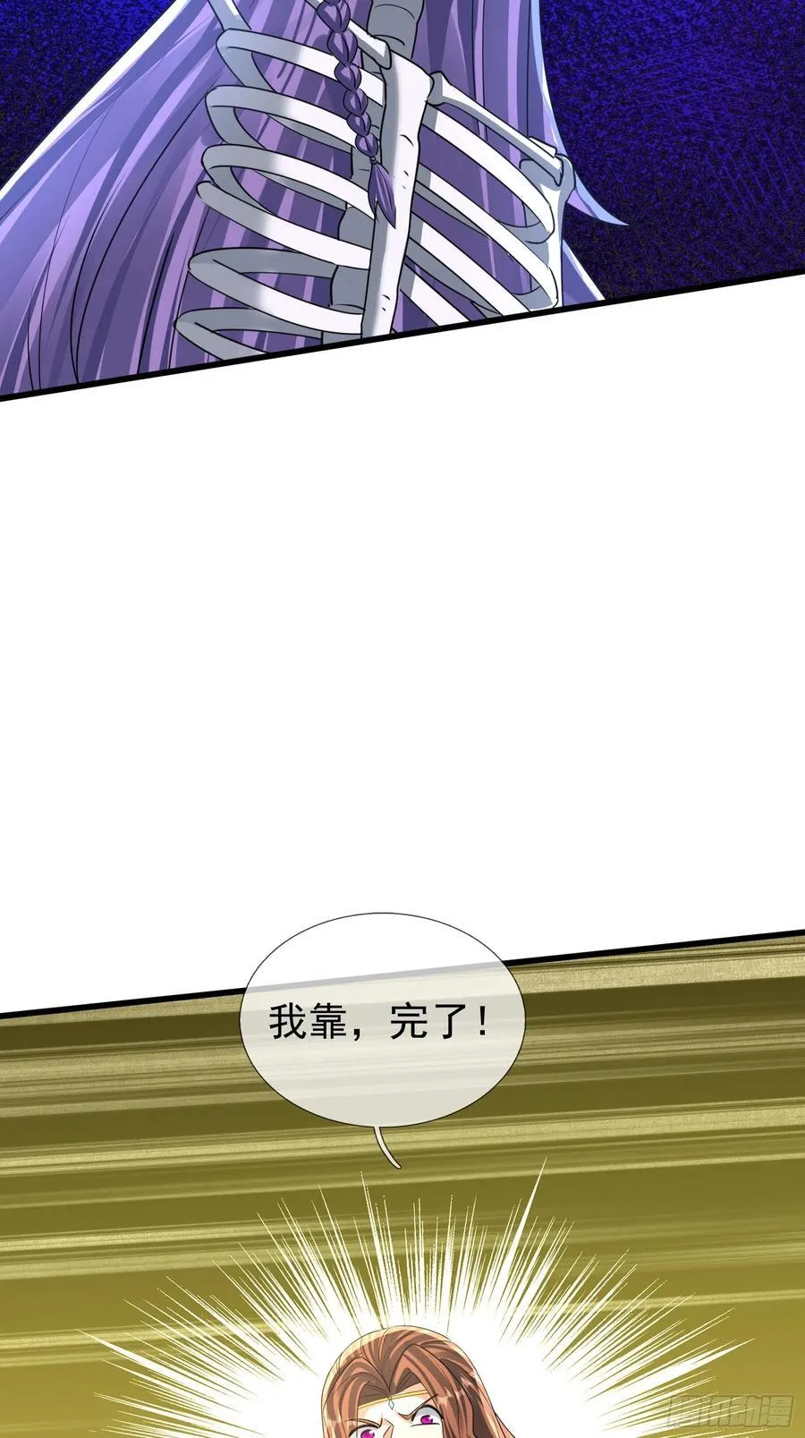 025 断的好！ 第21页
