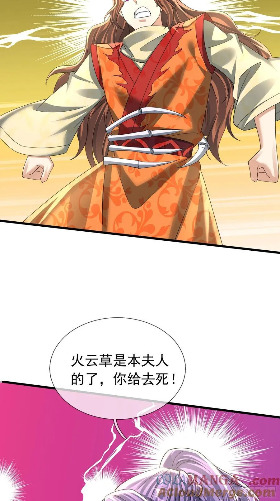 025 断的好！ 第22页