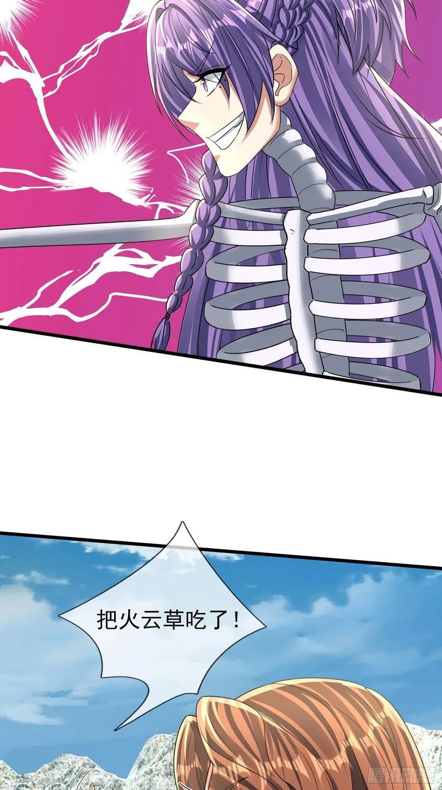 025 断的好！ 第23页