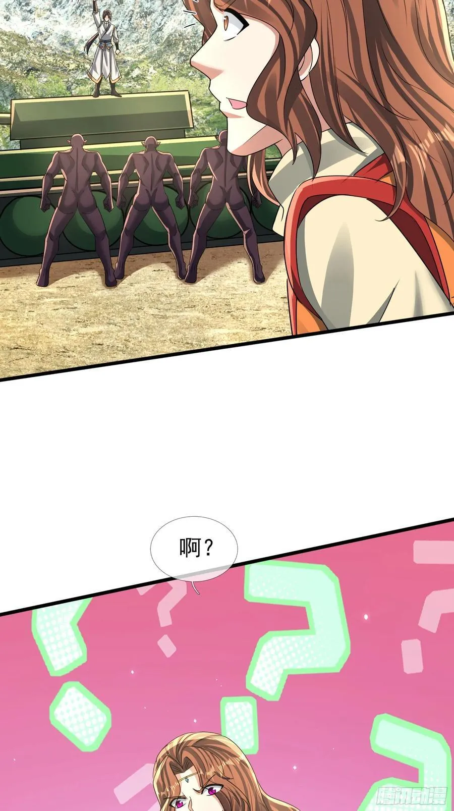 025 断的好！ 第24页