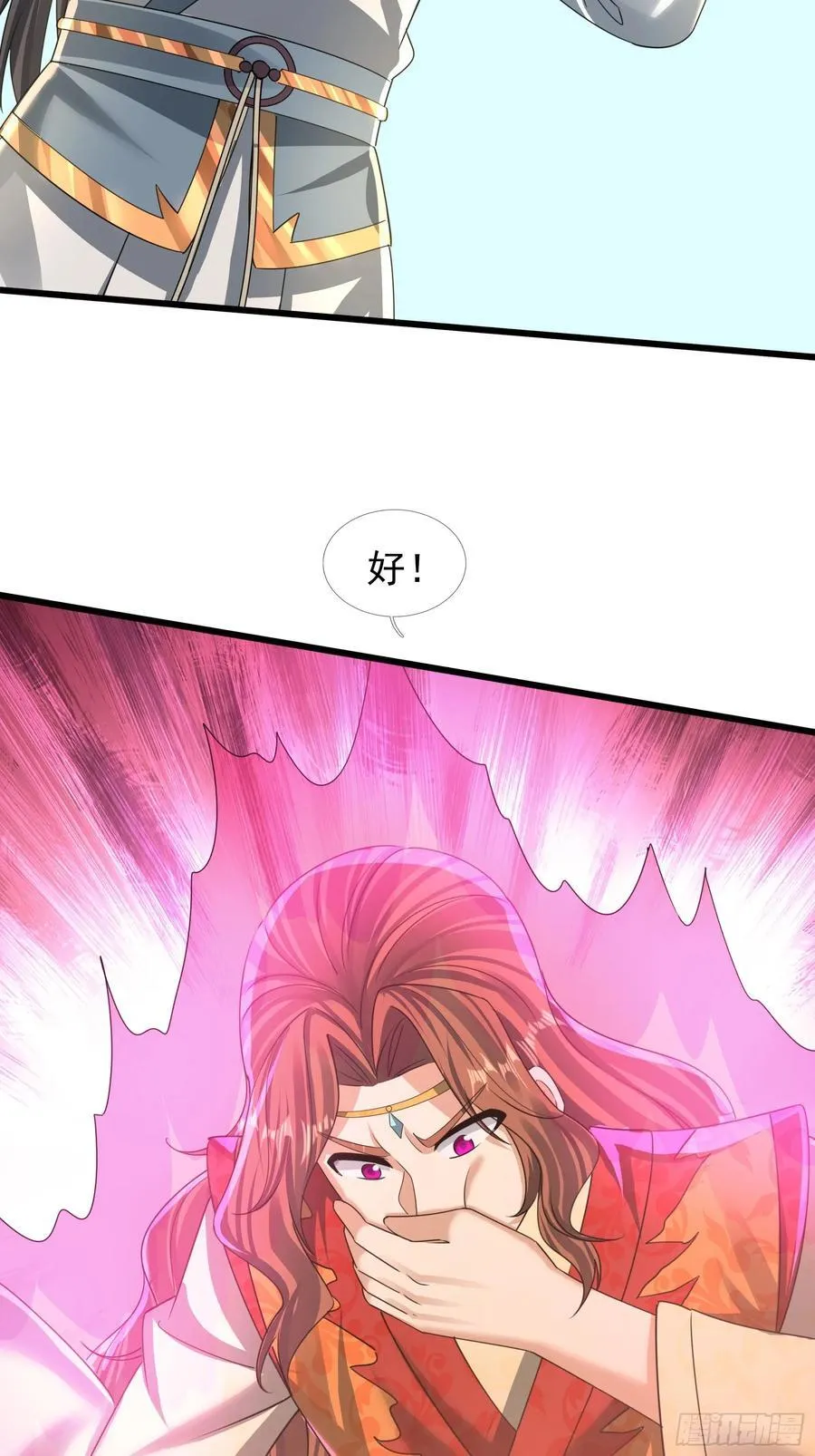 025 断的好！ 第27页