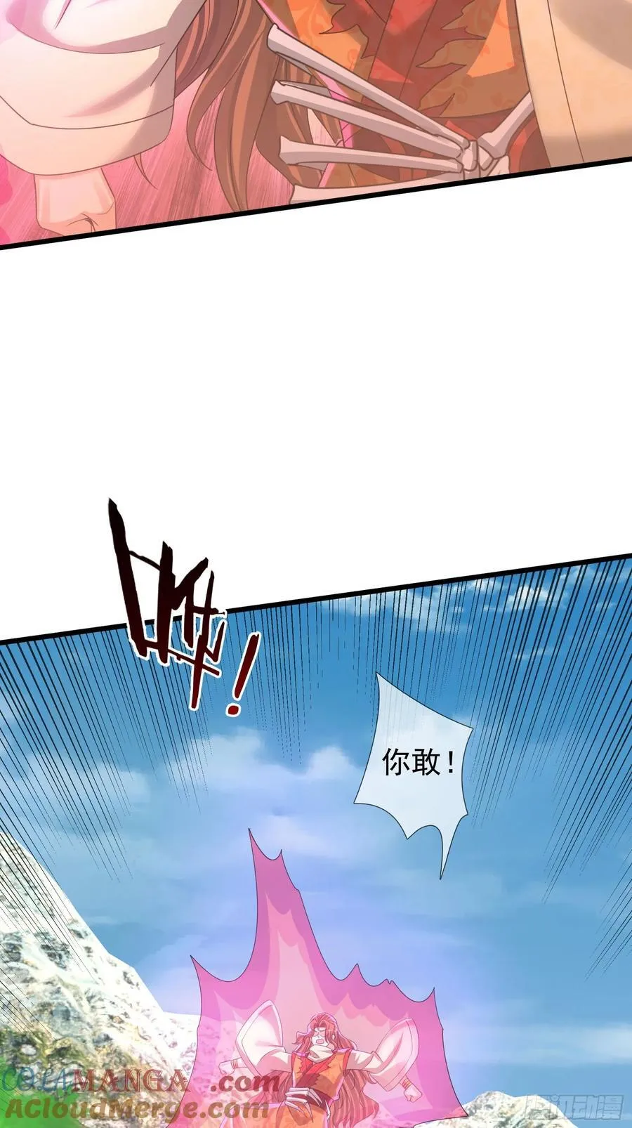025 断的好！ 第28页
