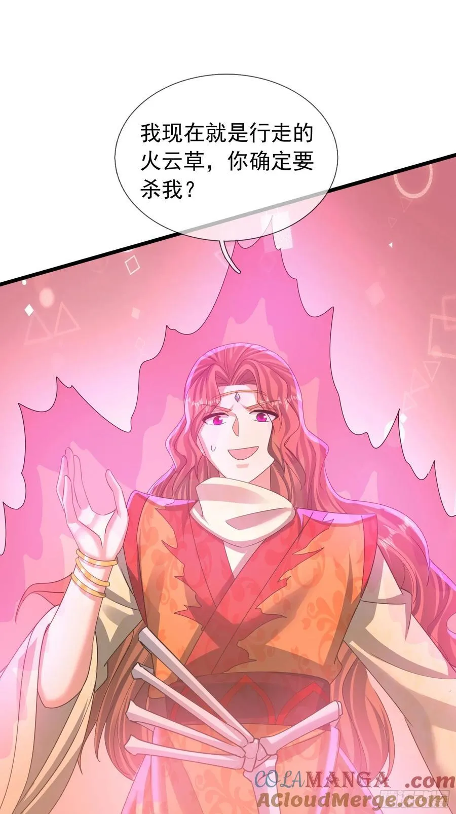 025 断的好！ 第31页