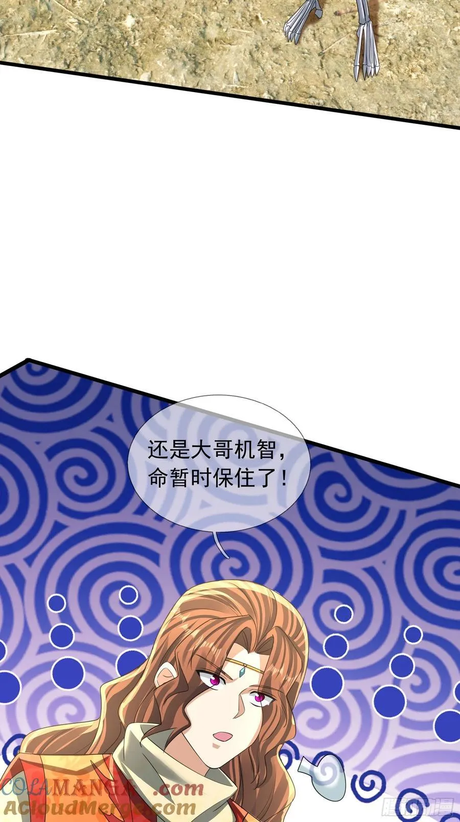 025 断的好！ 第34页