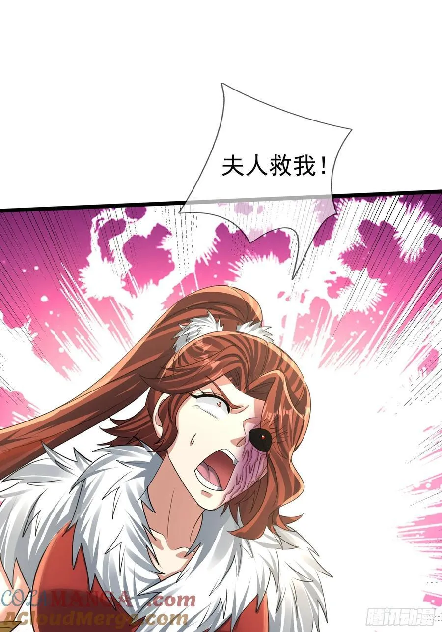 025 断的好！ 第40页