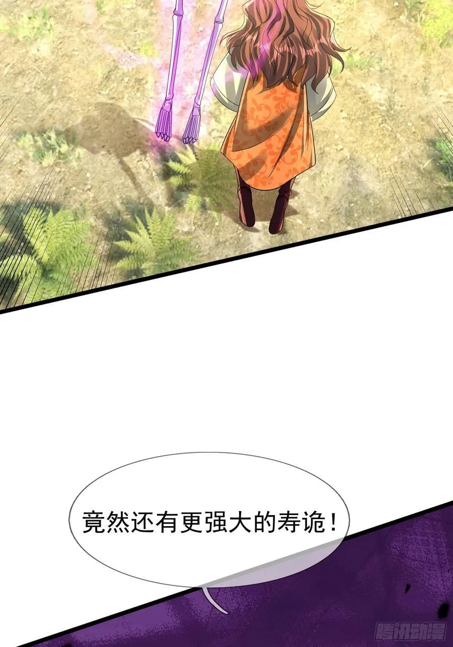 025 断的好！ 第45页