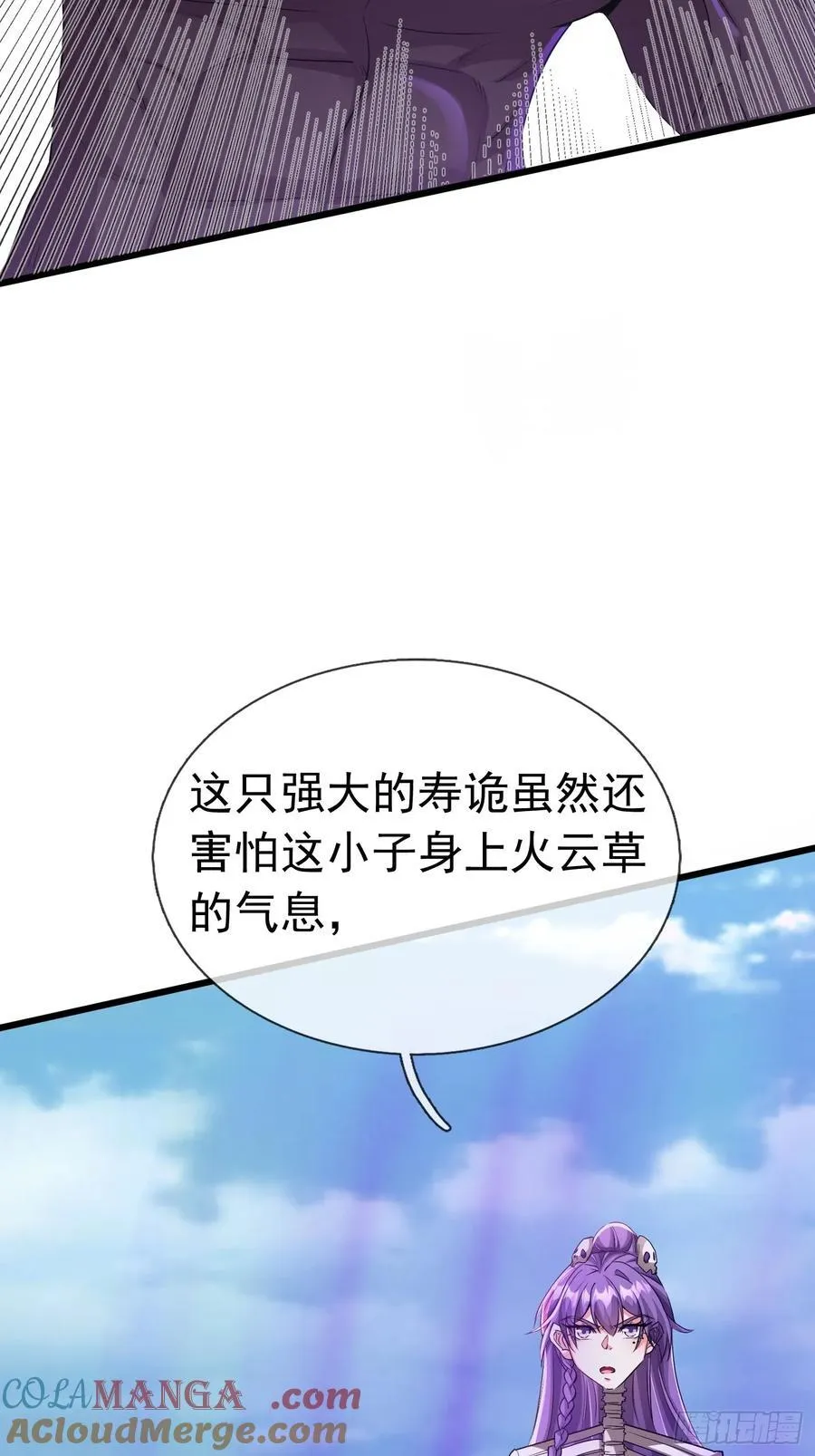 025 断的好！ 第49页