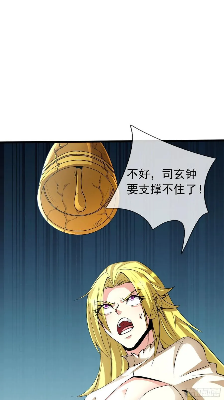 025 断的好！ 第56页