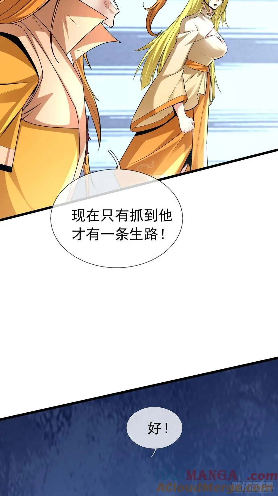 025 断的好！ 第58页