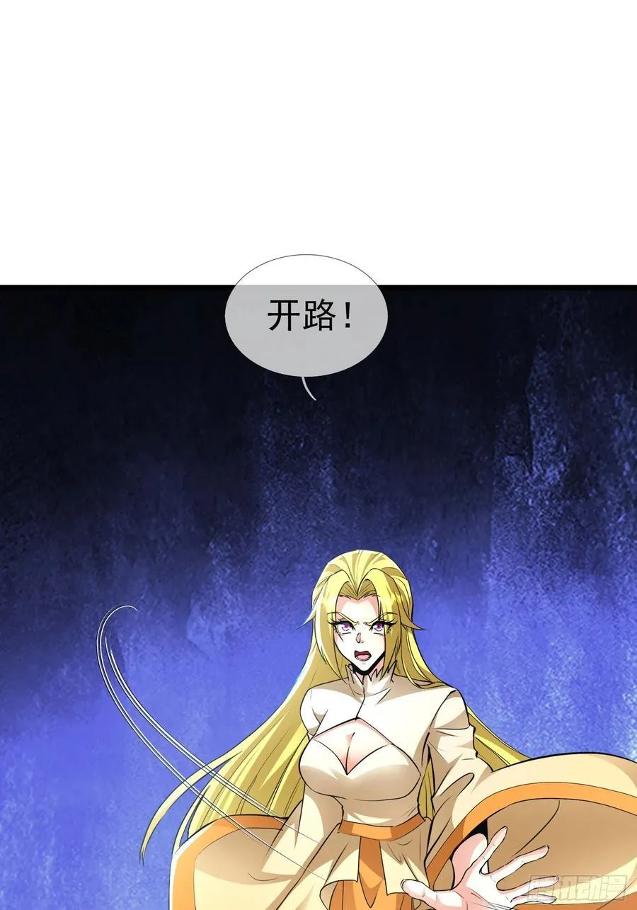 025 断的好！ 第63页