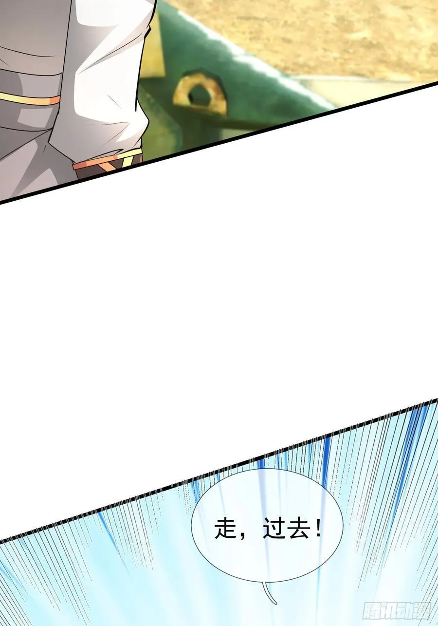 025 断的好！ 第68页