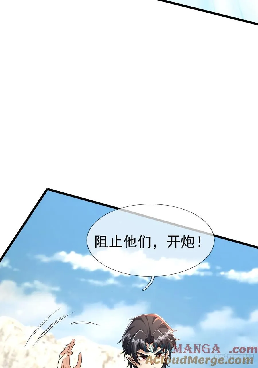 025 断的好！ 第70页