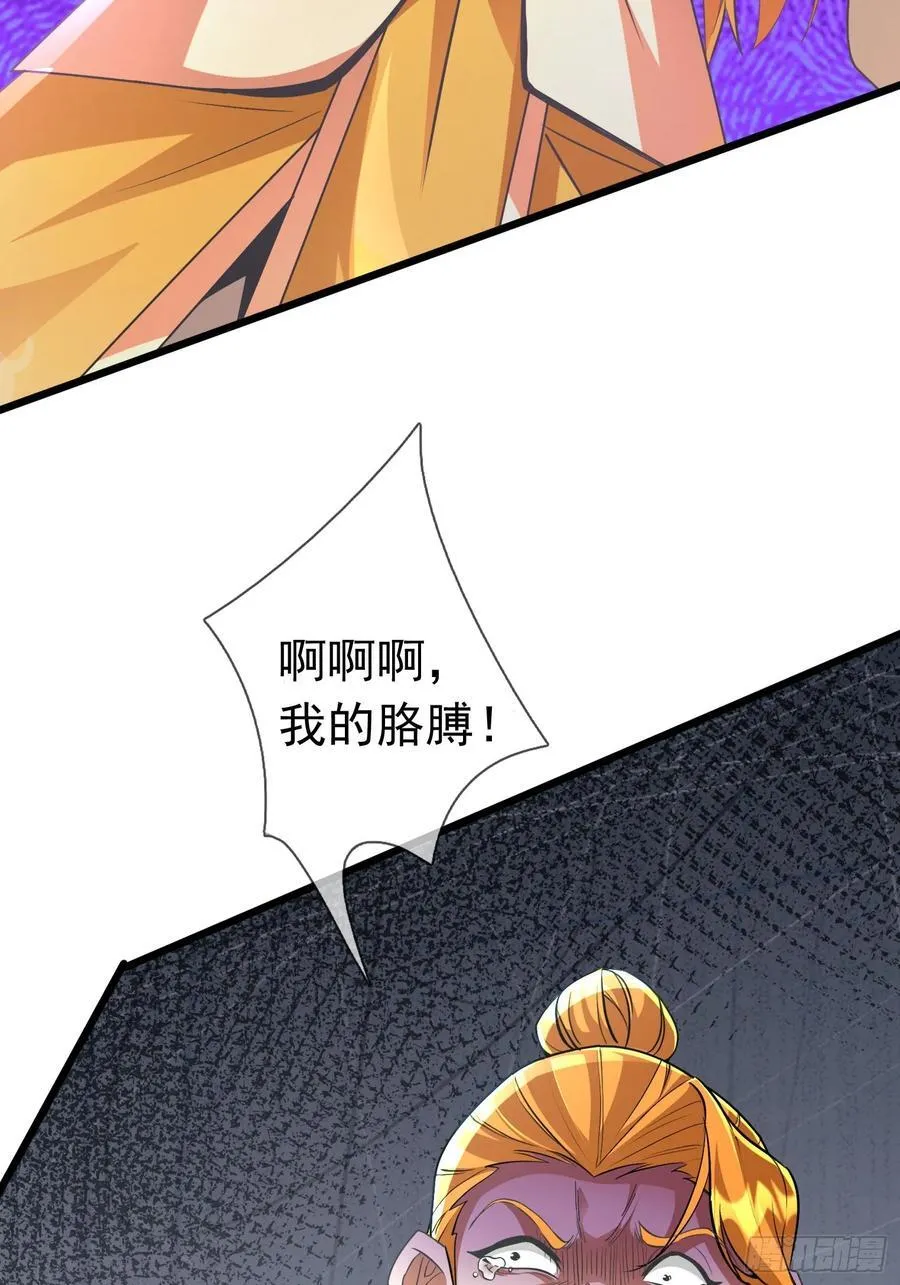 025 断的好！ 第77页