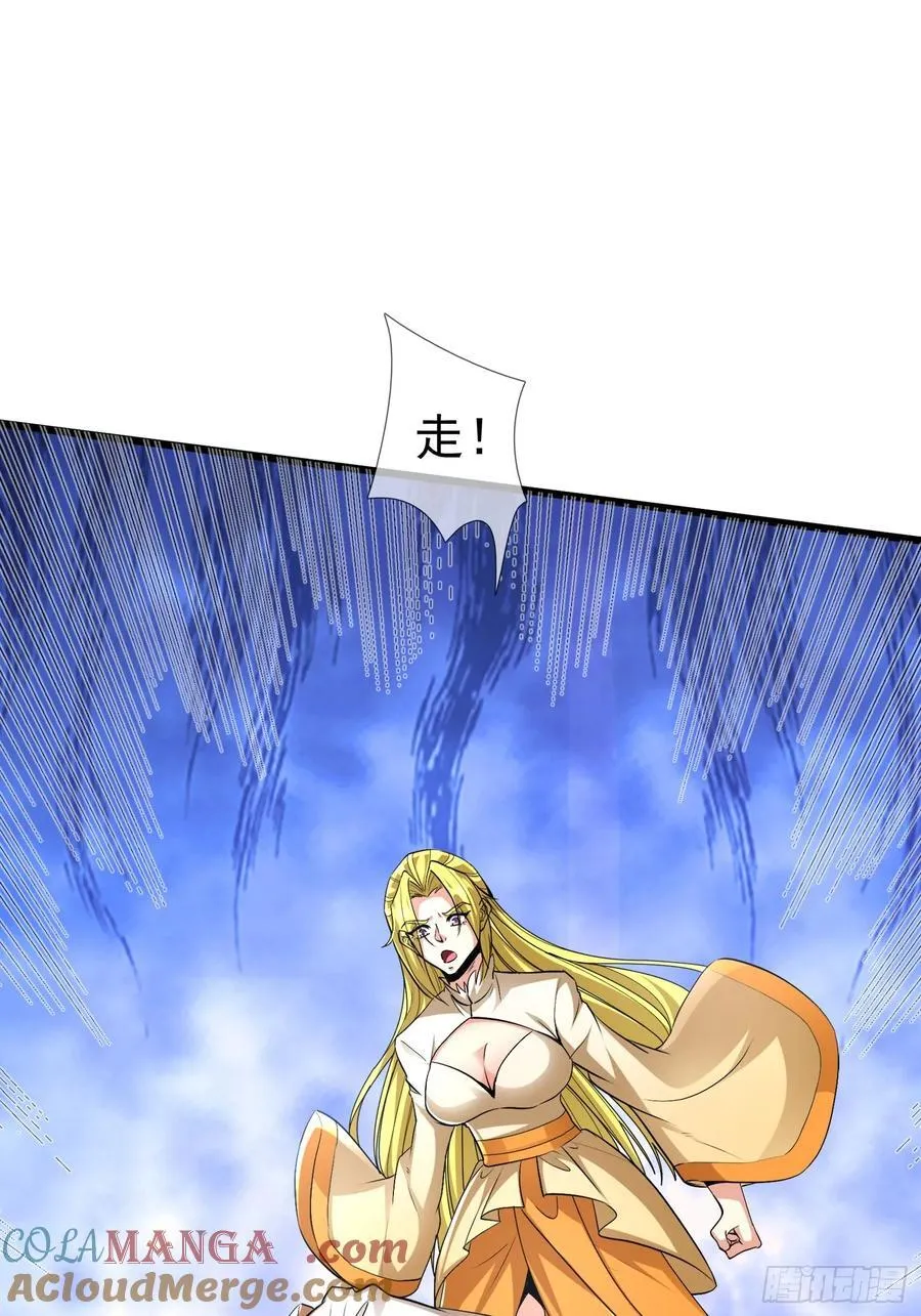 025 断的好！ 第79页