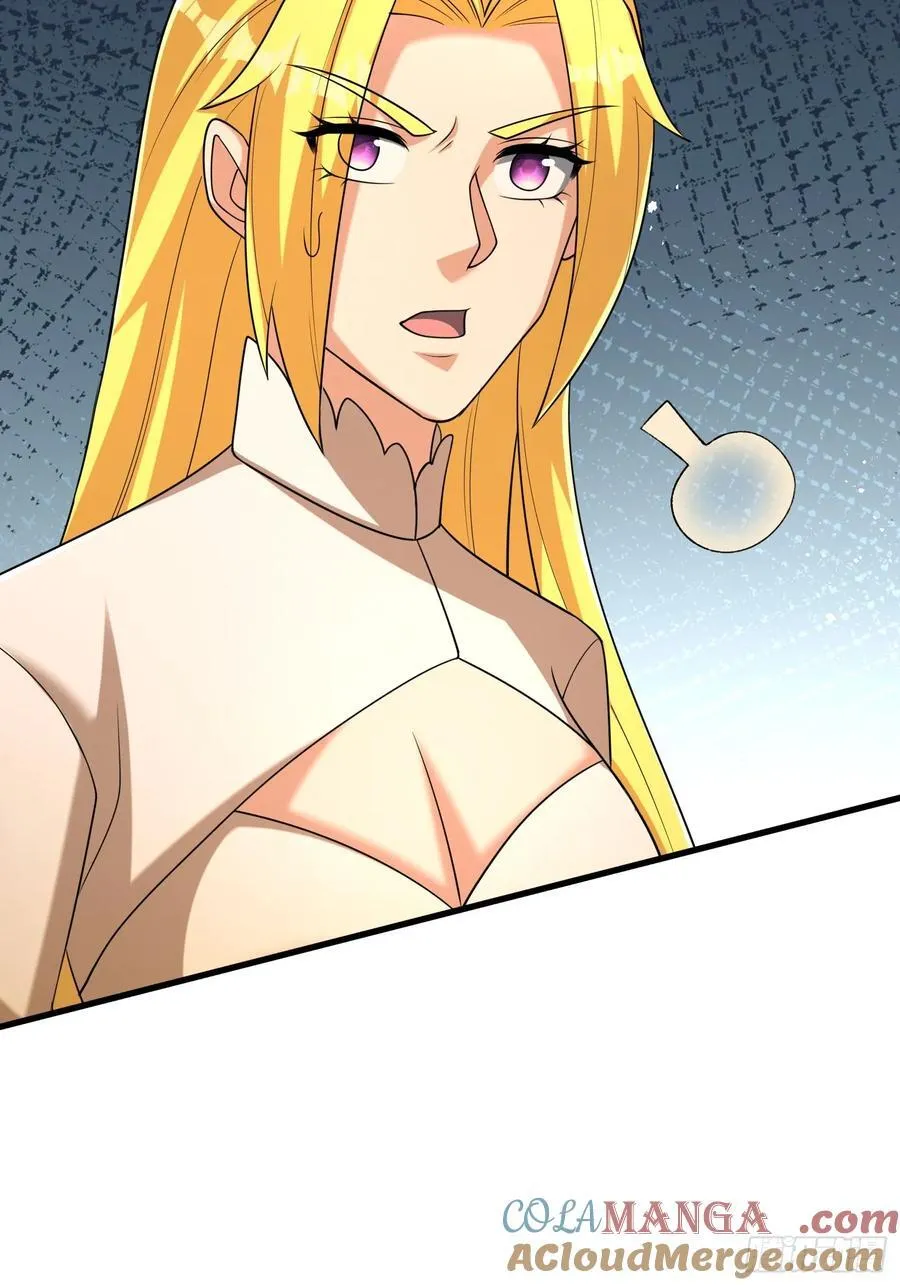 026 诡兽来袭！ 第7页