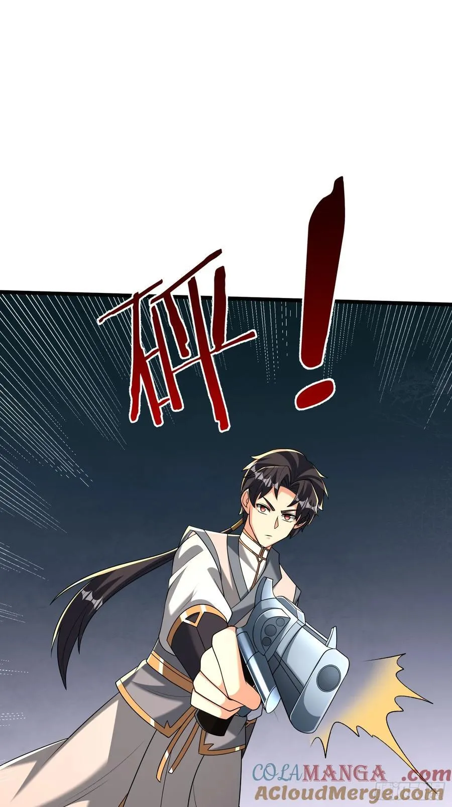 026 诡兽来袭！ 第10页