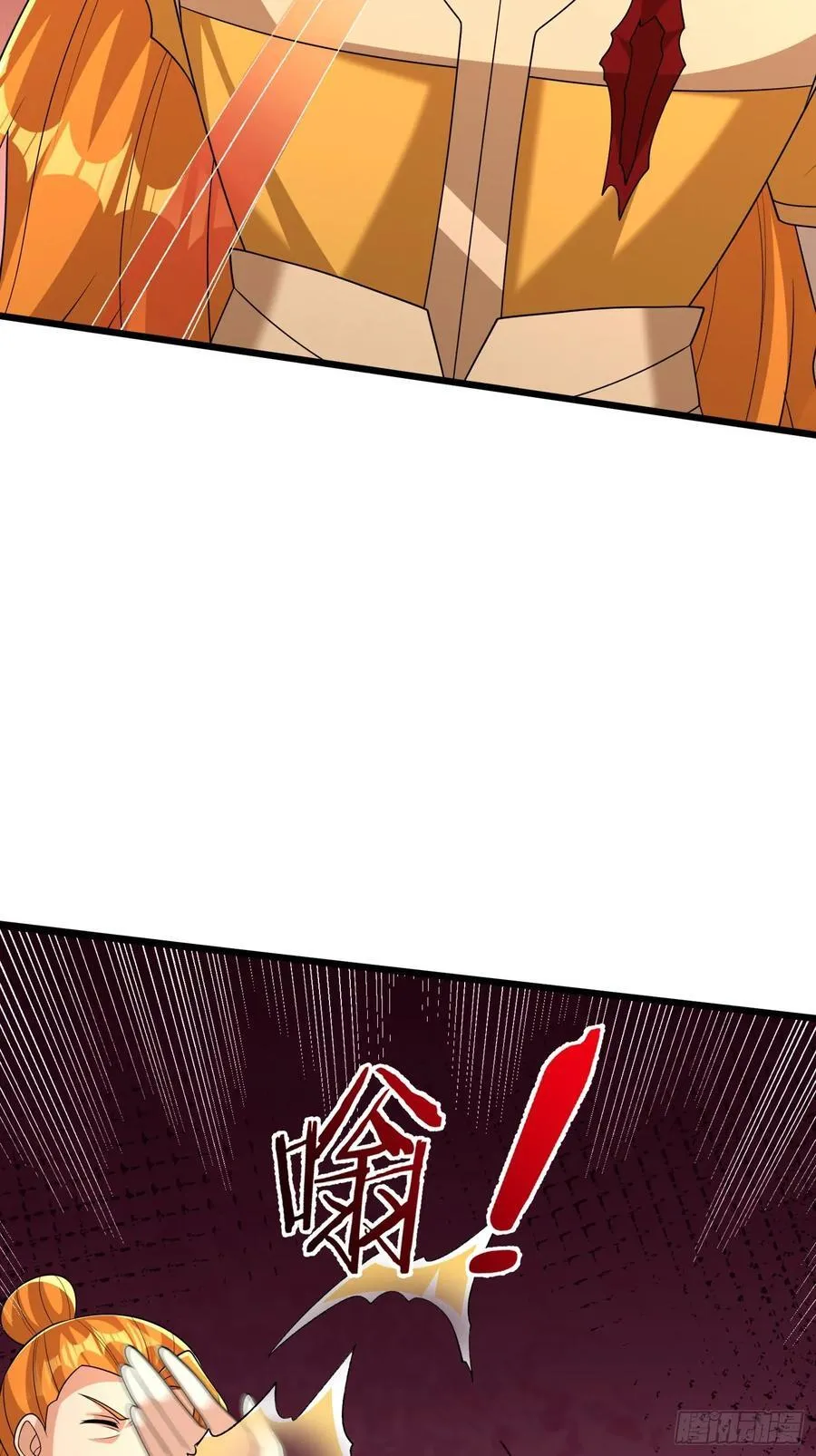 026 诡兽来袭！ 第12页
