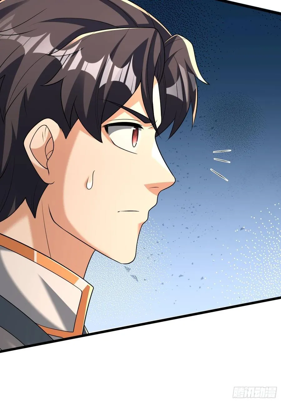 026 诡兽来袭！ 第20页