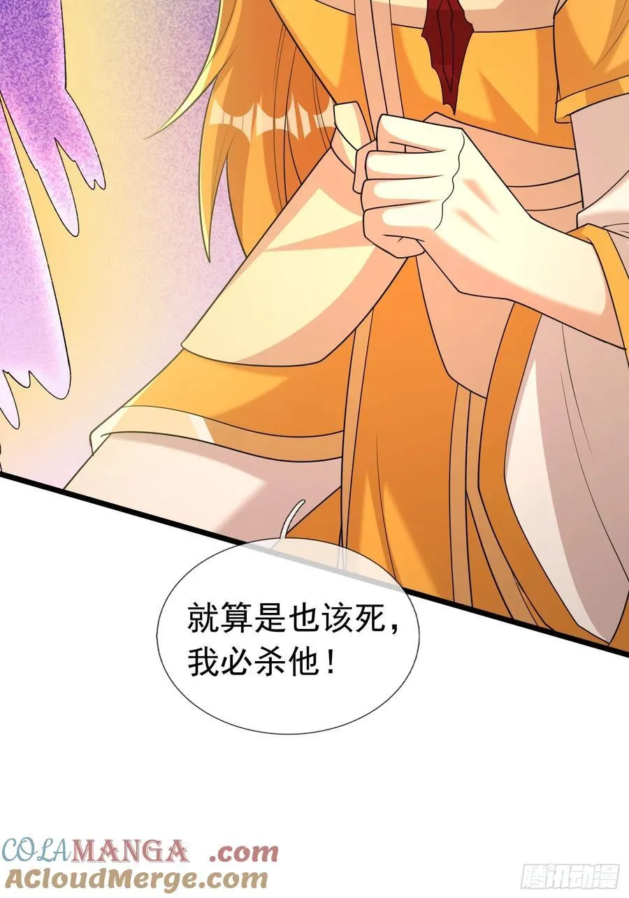 026 诡兽来袭！ 第22页