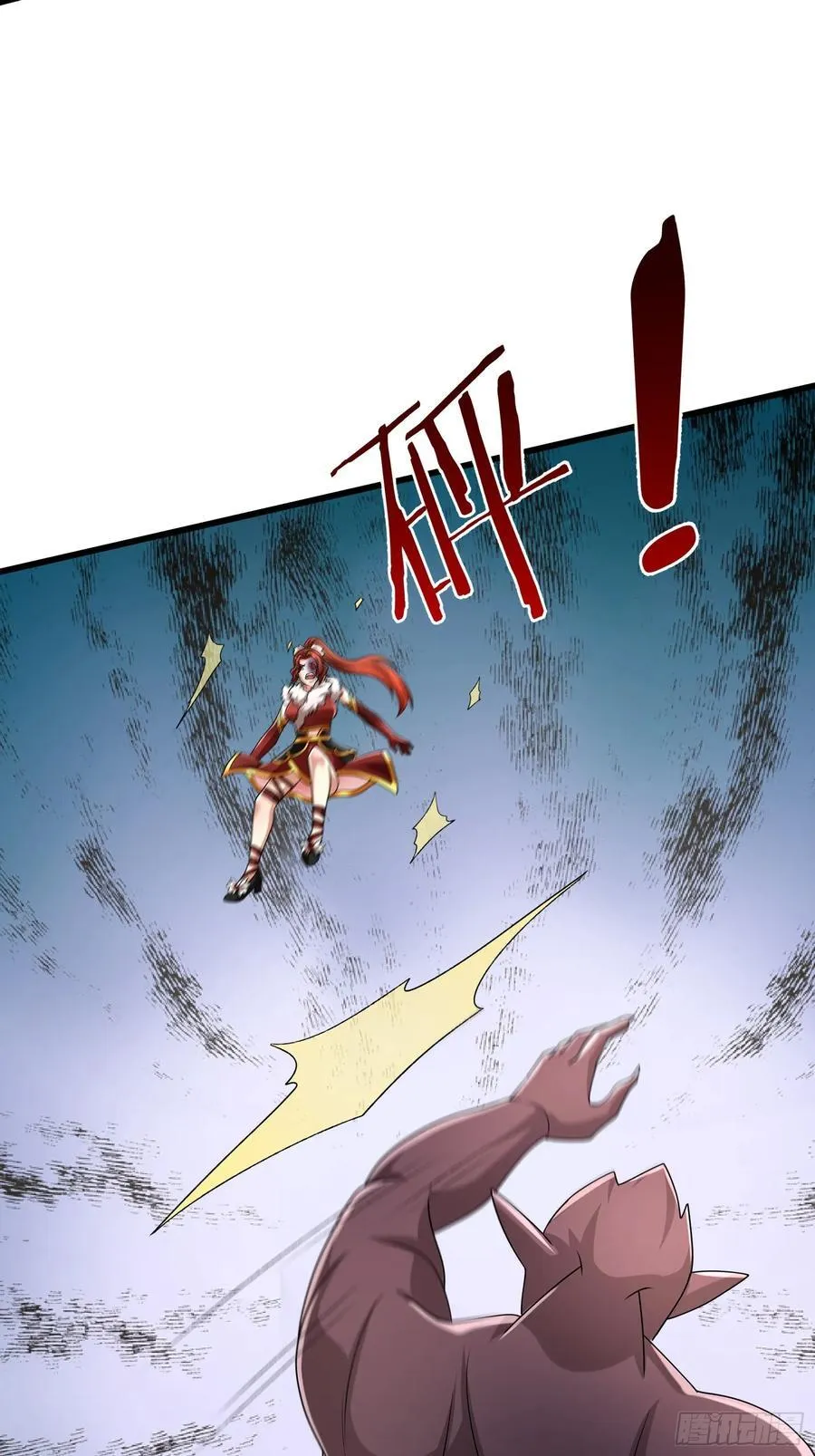 026 诡兽来袭！ 第48页