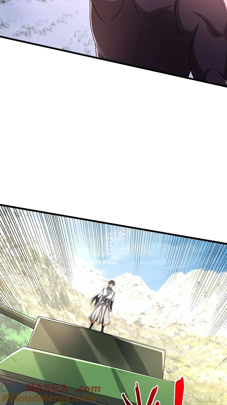 026 诡兽来袭！ 第49页