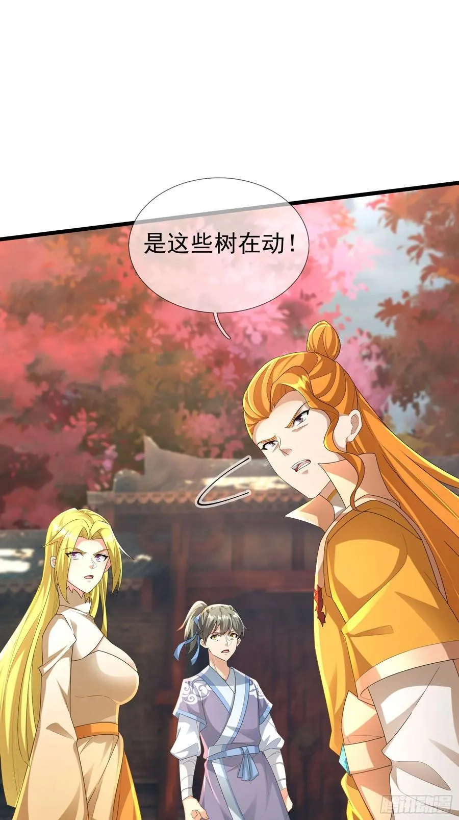 028 对对破阵！ 第8页