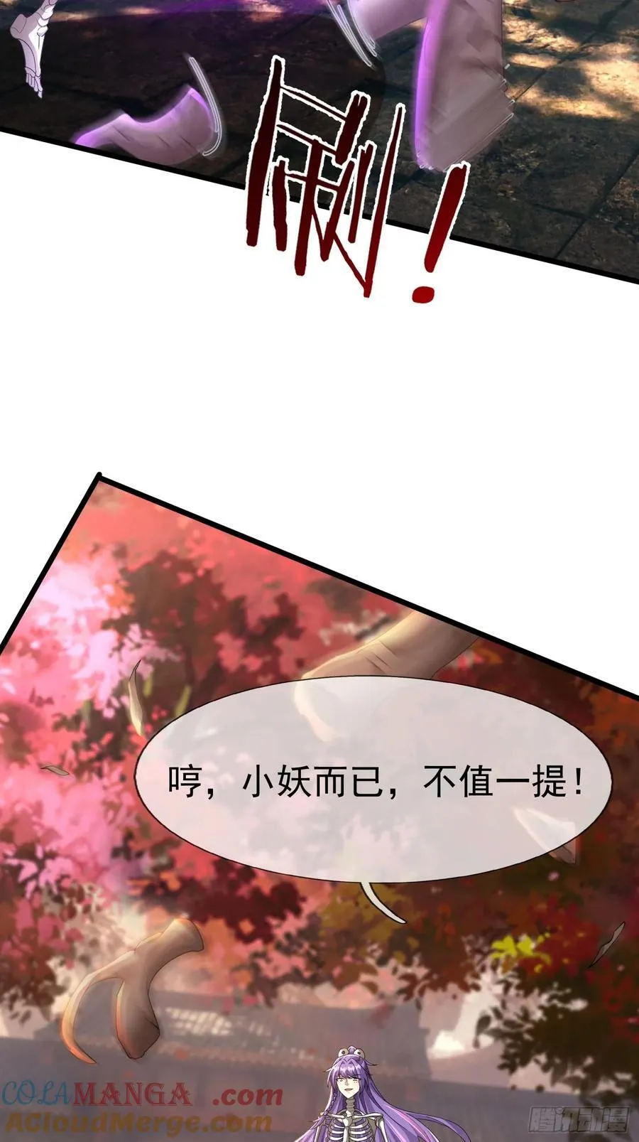 028 对对破阵！ 第16页