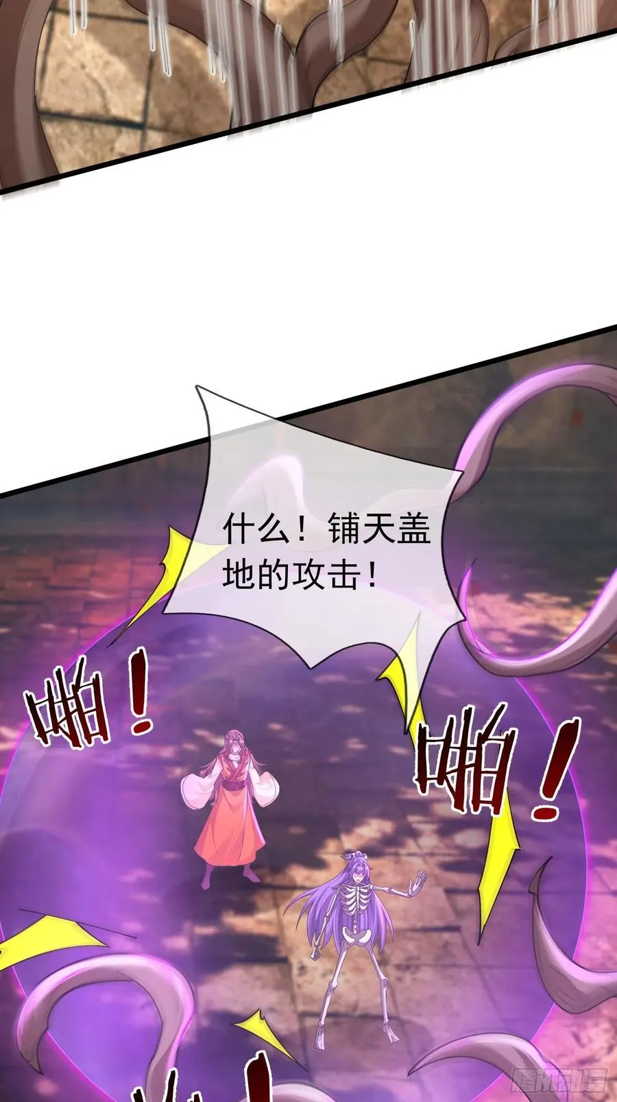 028 对对破阵！ 第20页
