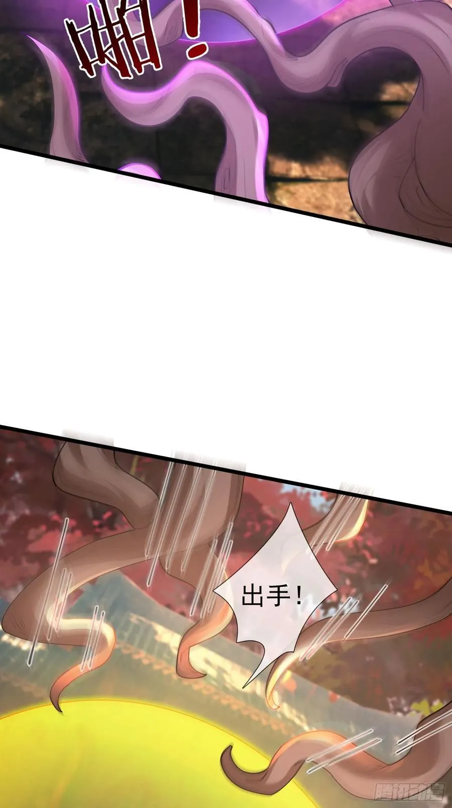 028 对对破阵！ 第21页