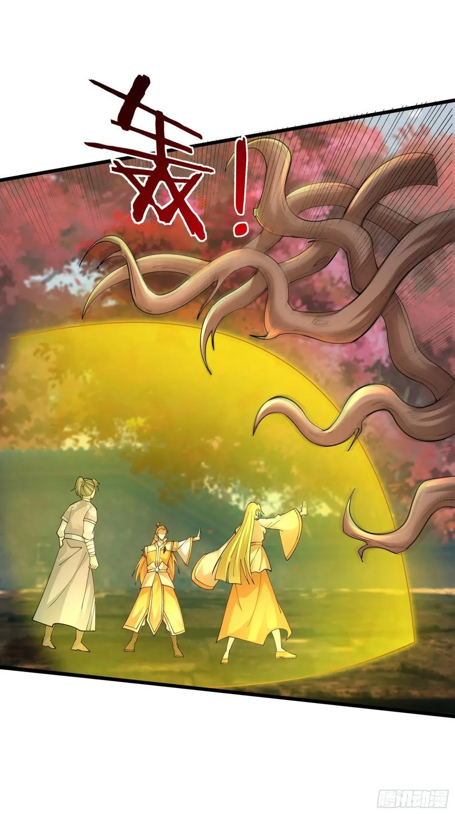 028 对对破阵！ 第23页
