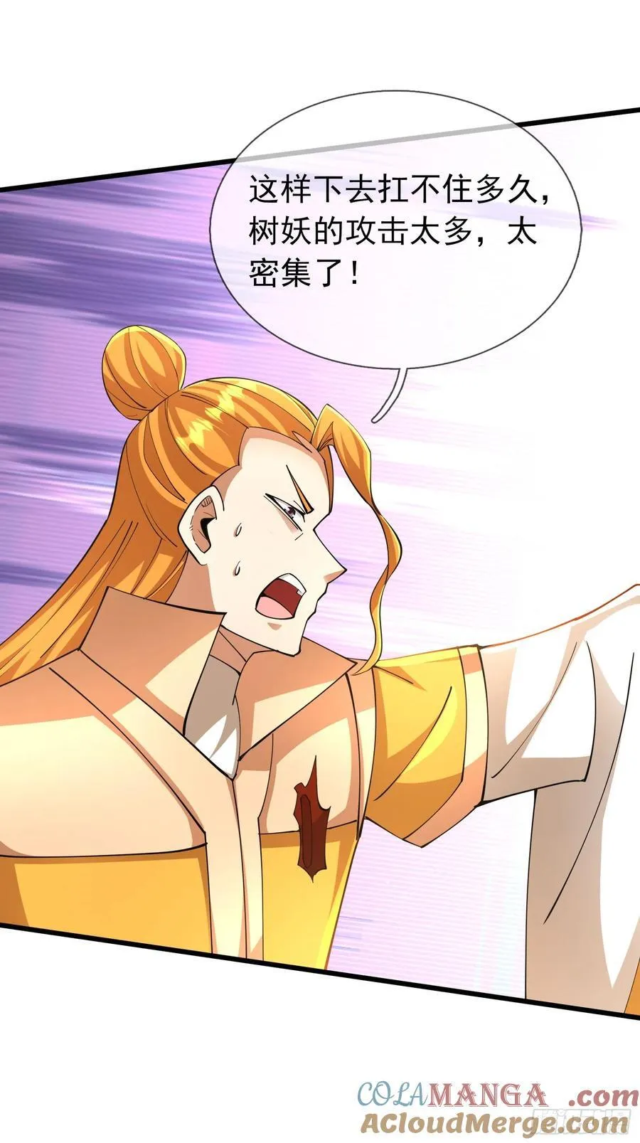 028 对对破阵！ 第25页