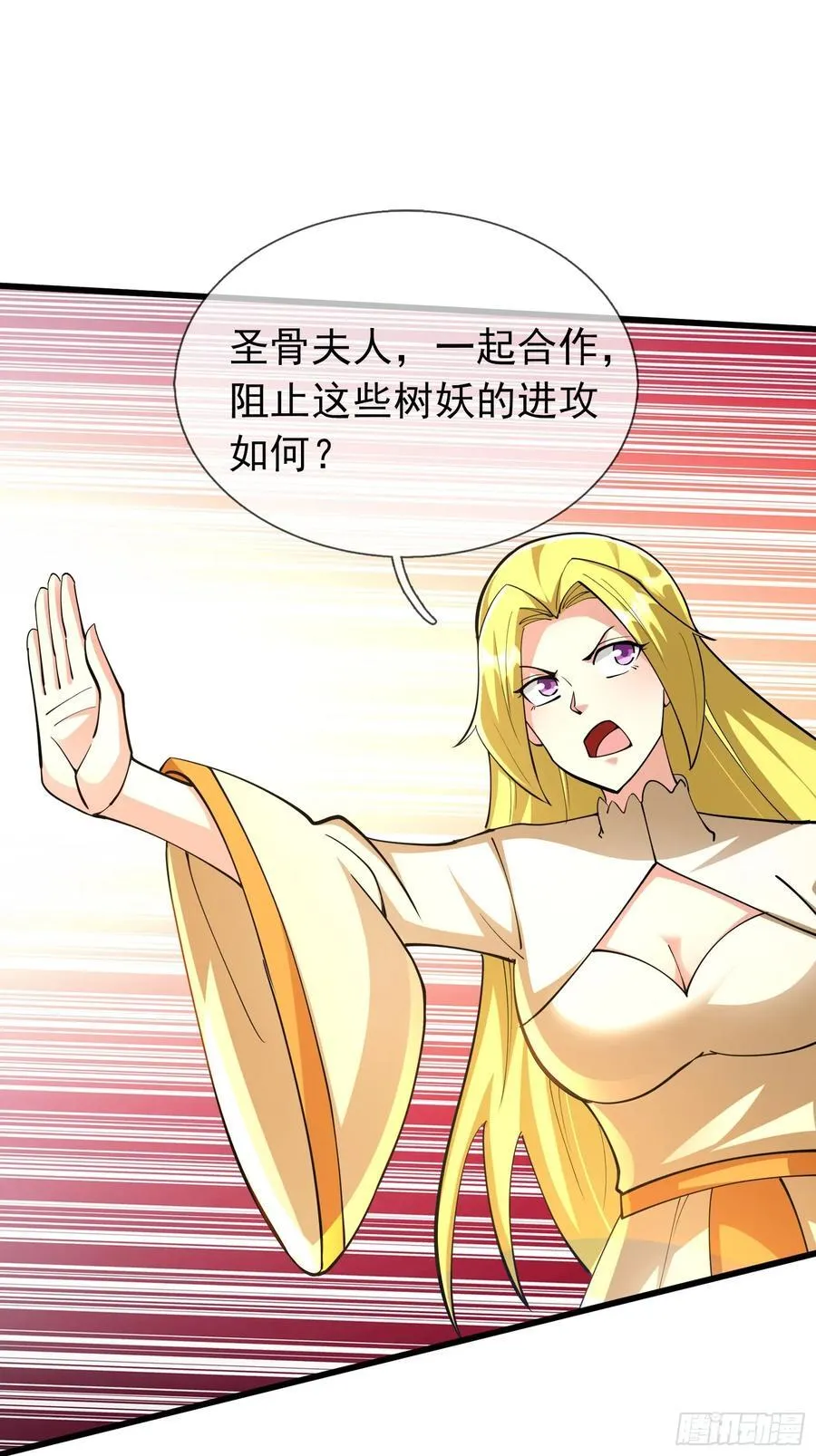 028 对对破阵！ 第26页