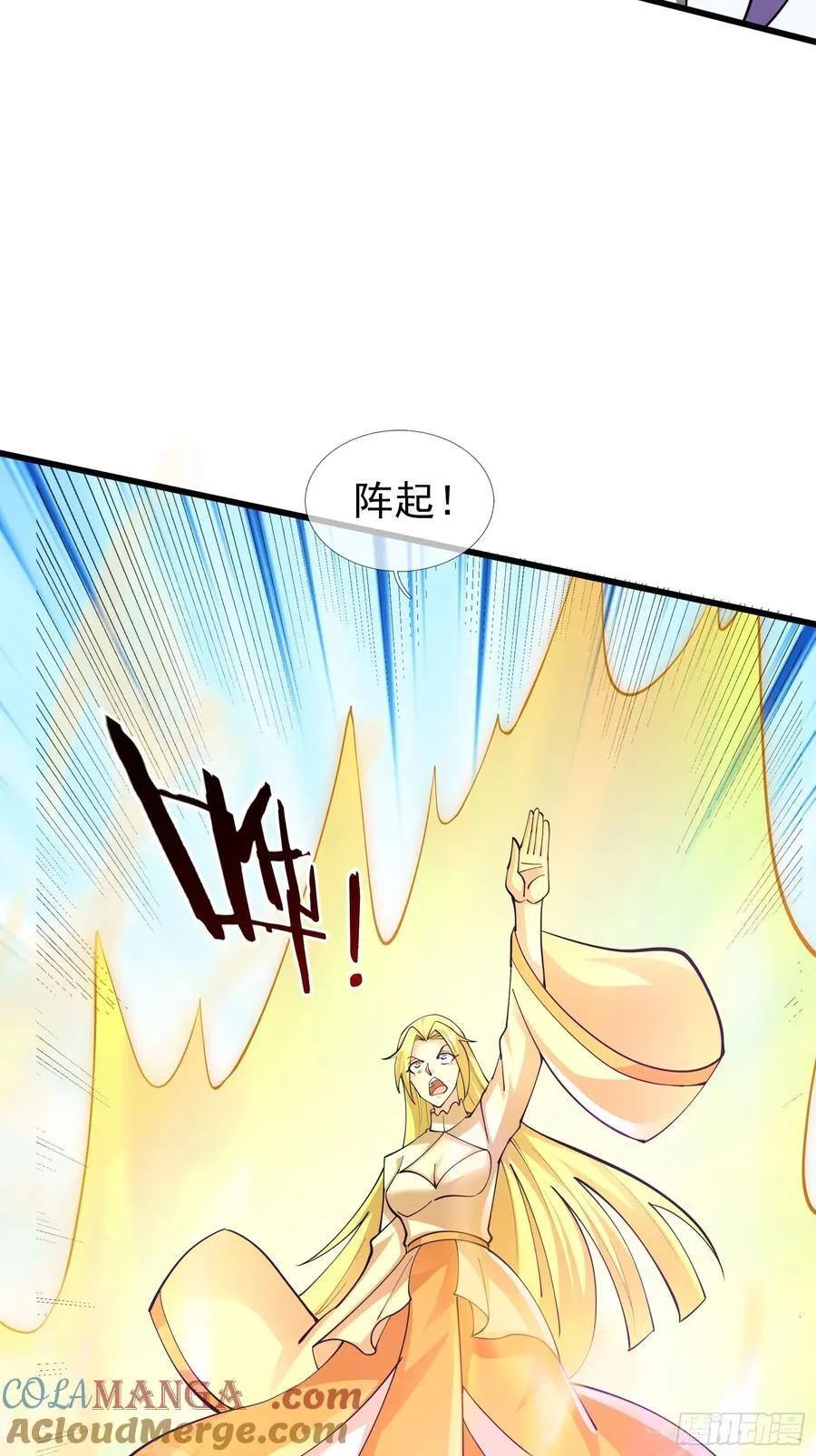 028 对对破阵！ 第28页