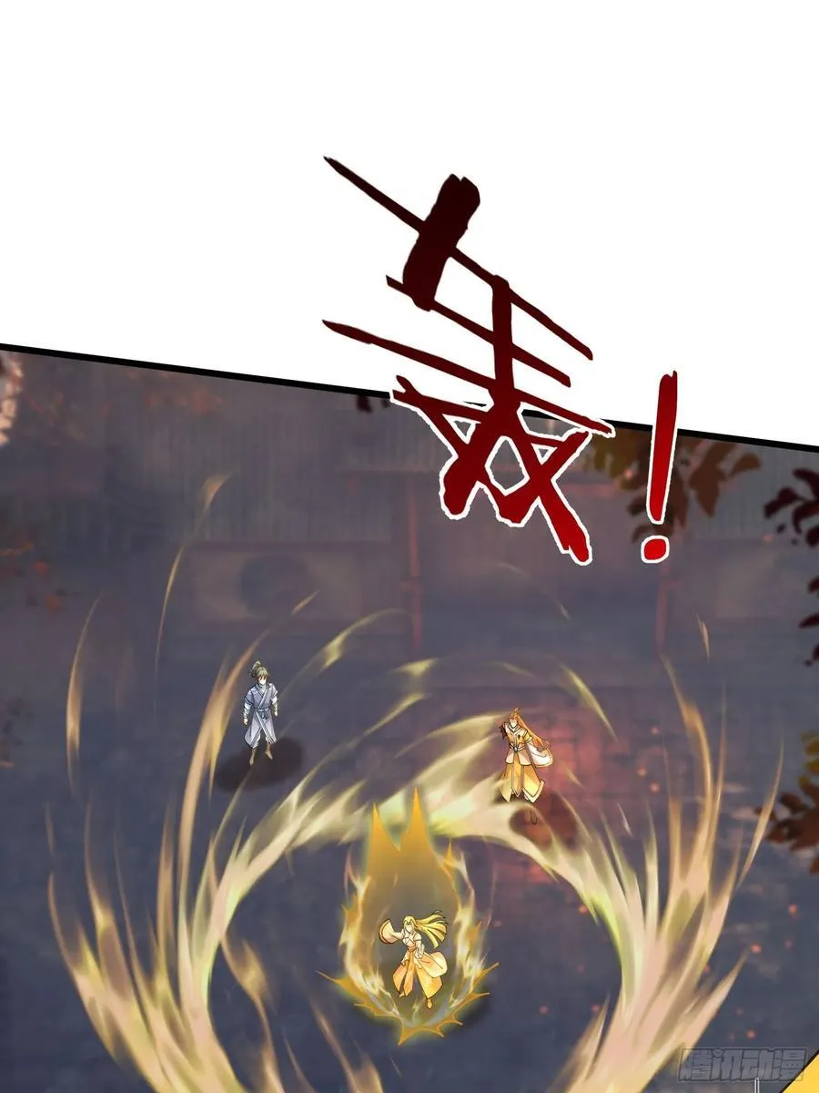 028 对对破阵！ 第30页