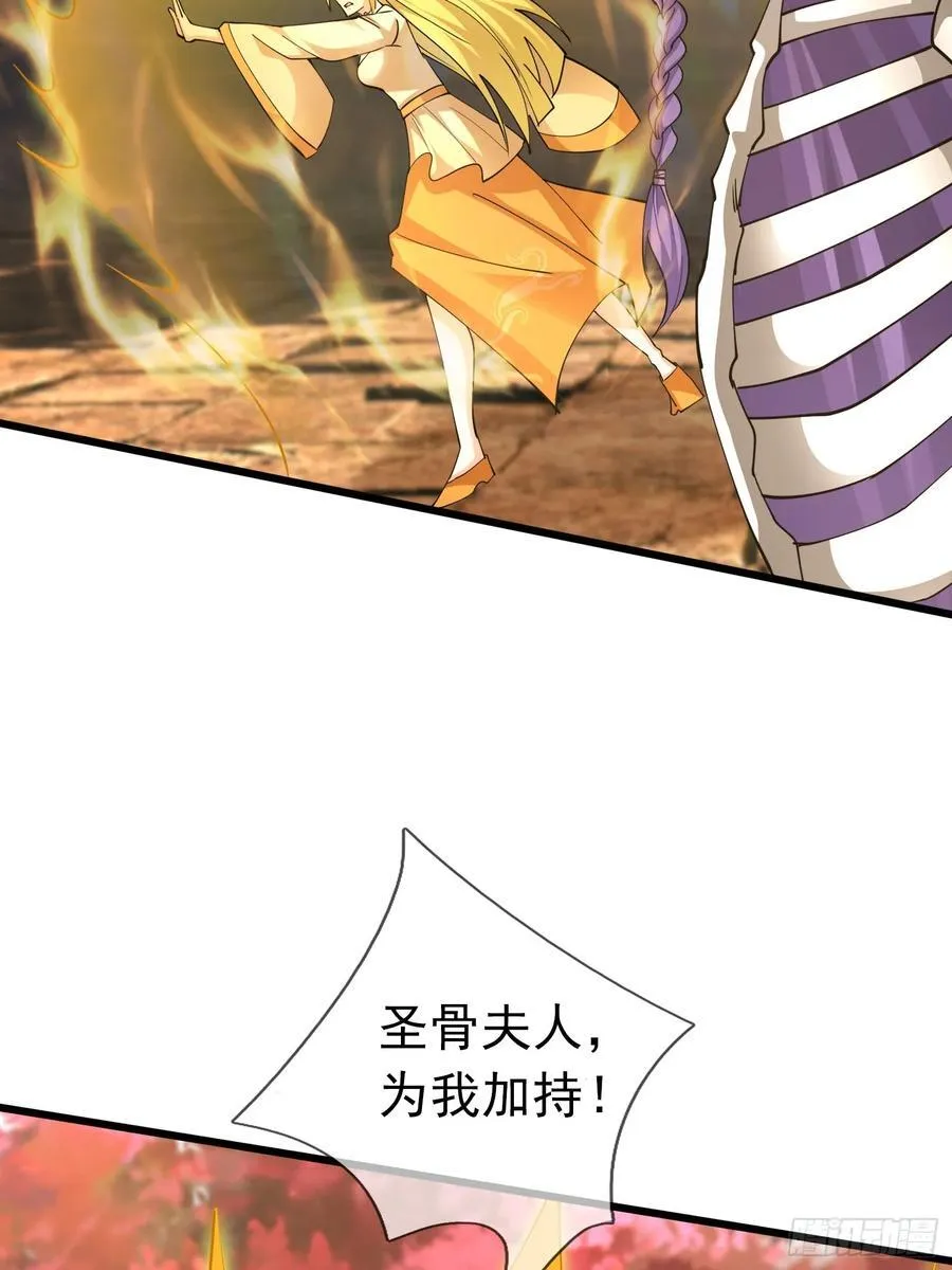028 对对破阵！ 第33页