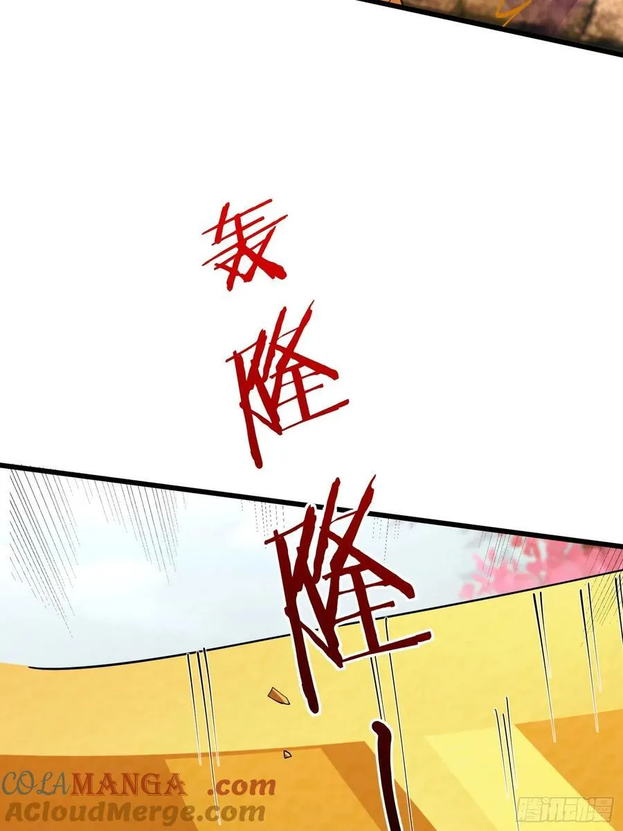 028 对对破阵！ 第37页