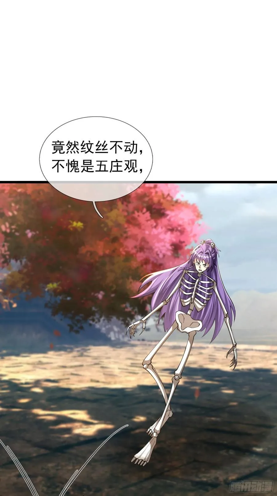 028 对对破阵！ 第48页