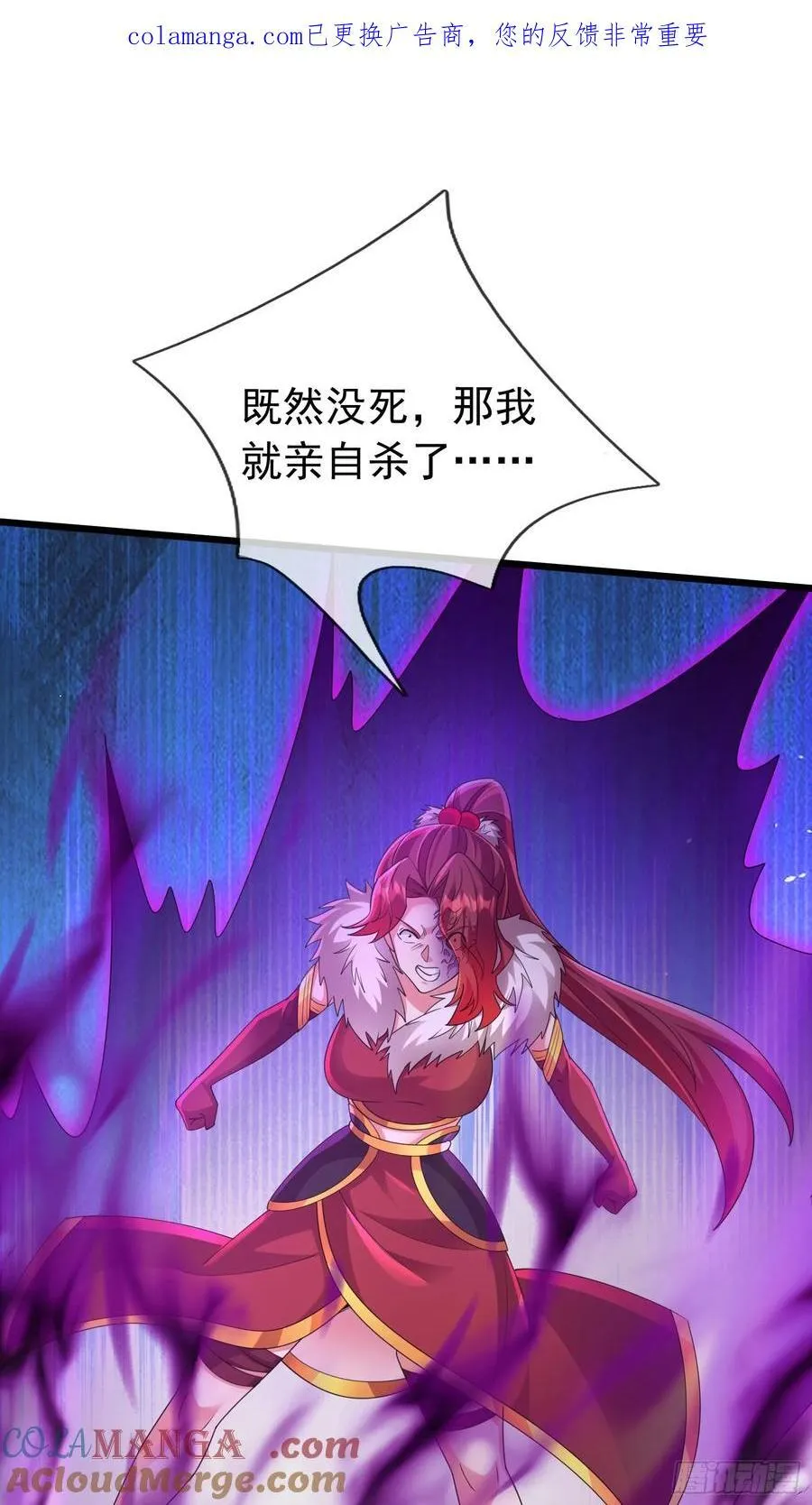 027 十连抽！ 第1页