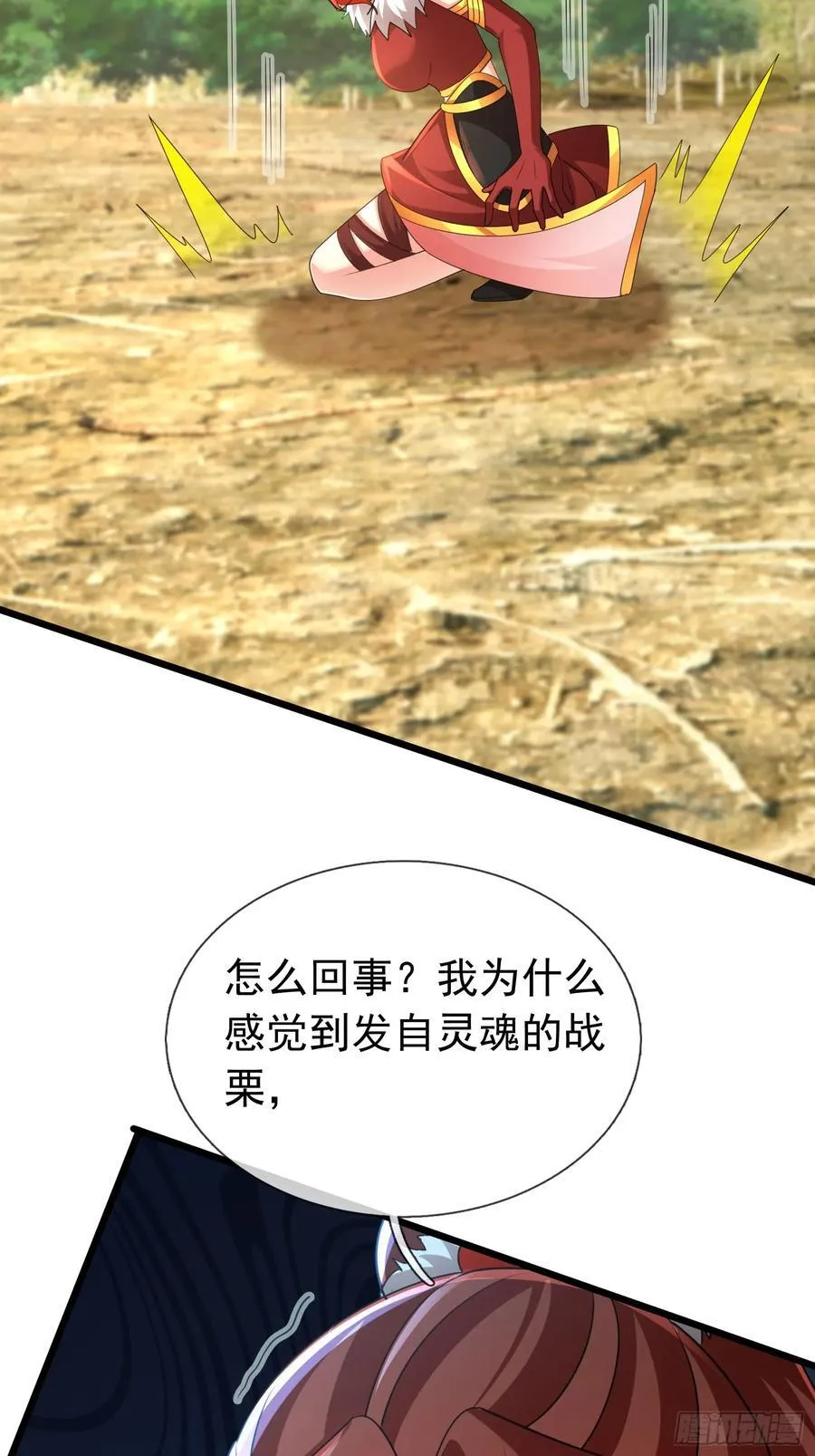 027 十连抽！ 第3页