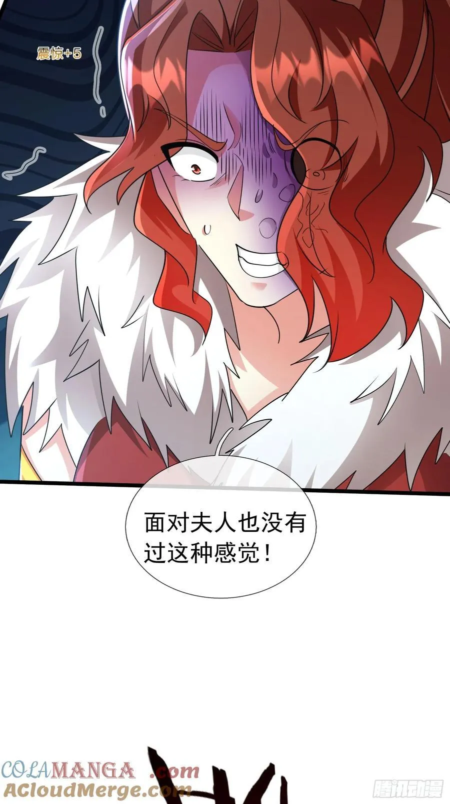 027 十连抽！ 第4页