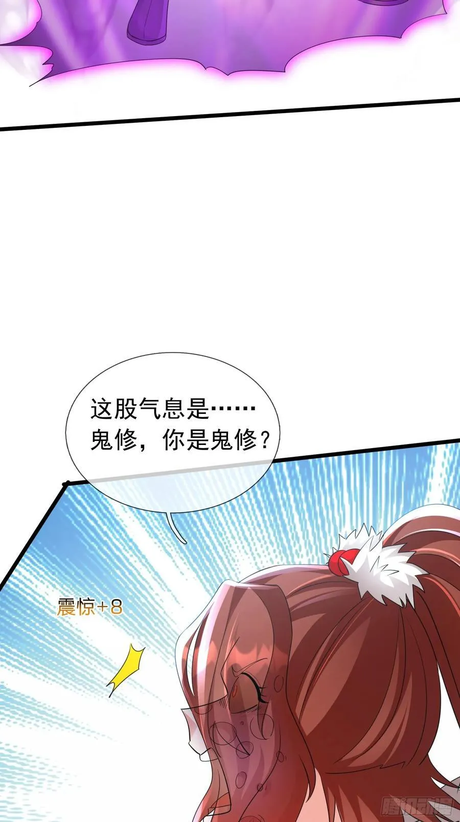 027 十连抽！ 第6页