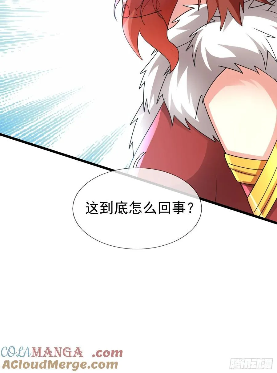 027 十连抽！ 第7页