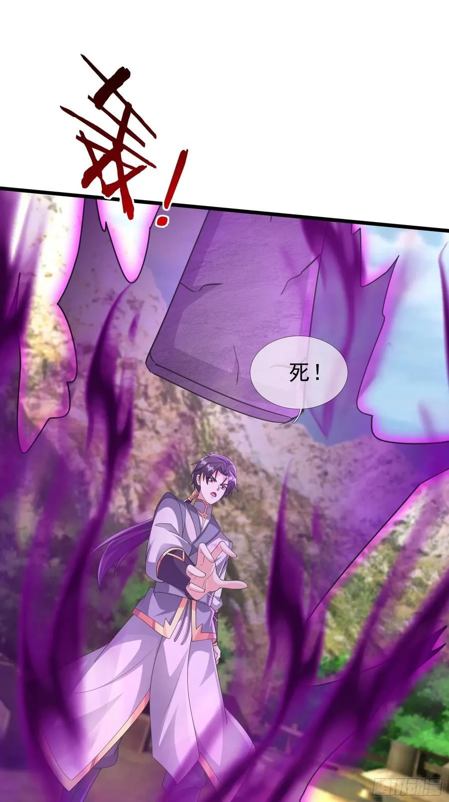 027 十连抽！ 第8页