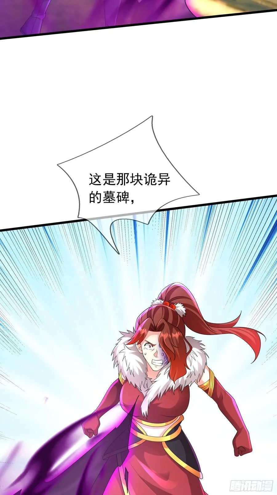 027 十连抽！ 第9页